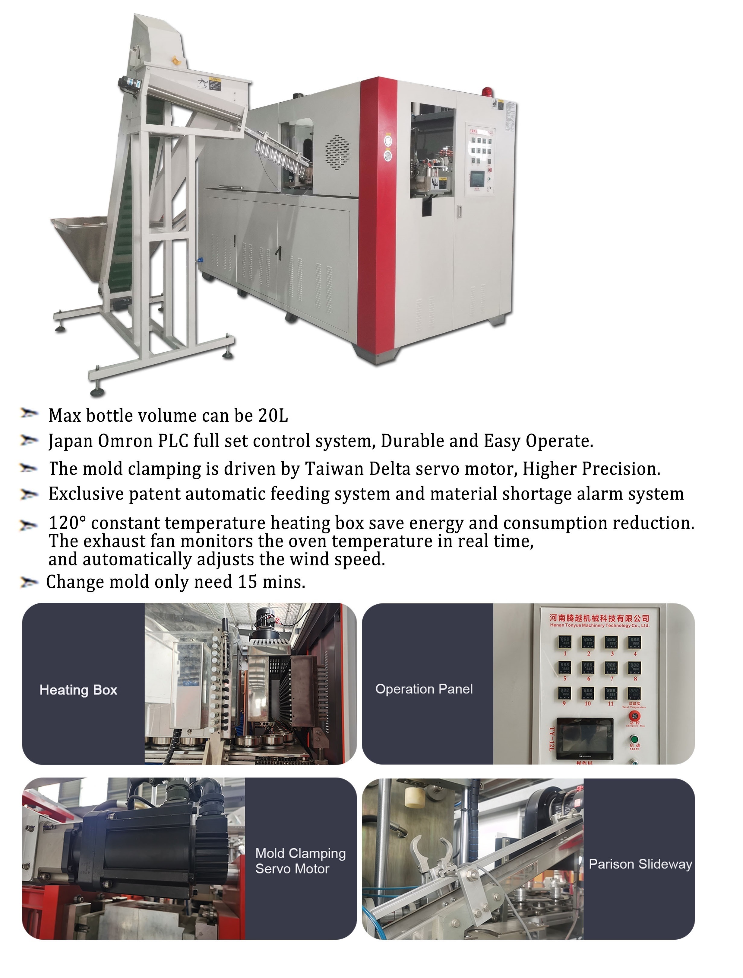 High Speed Linear Servo Motor PET 1 Cavity Bottle Blowing Machine(图1)